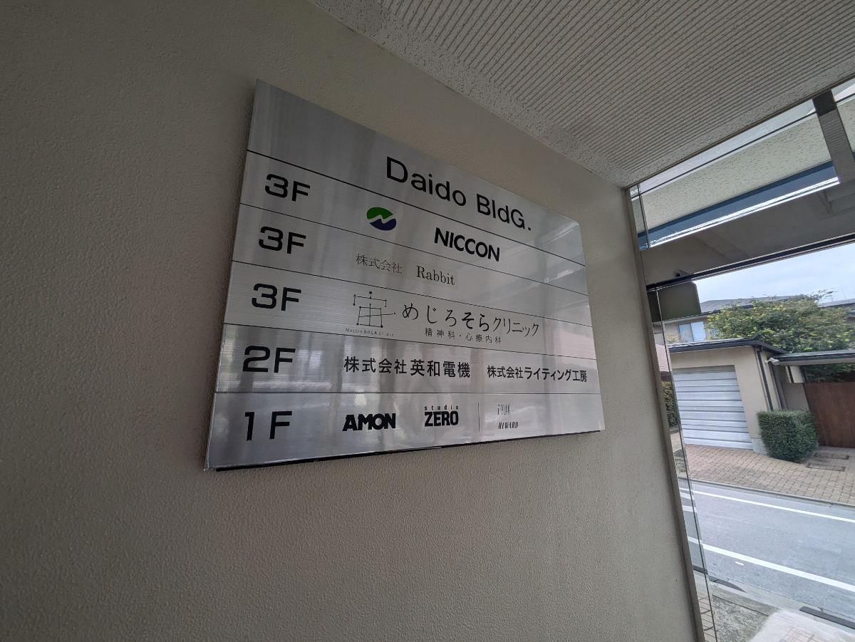 fresh/building/J00100394243_67