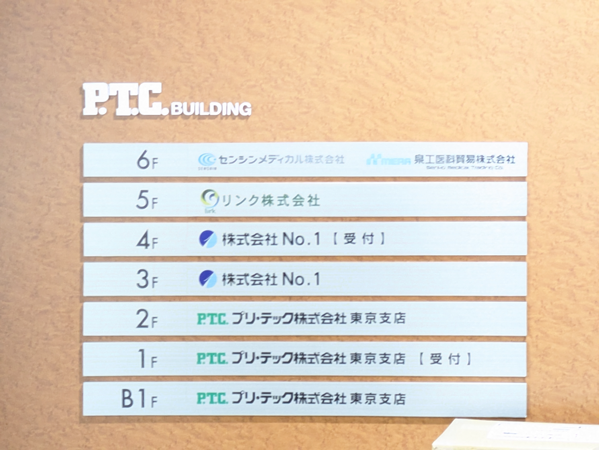 fresh/building/J00100394246_67