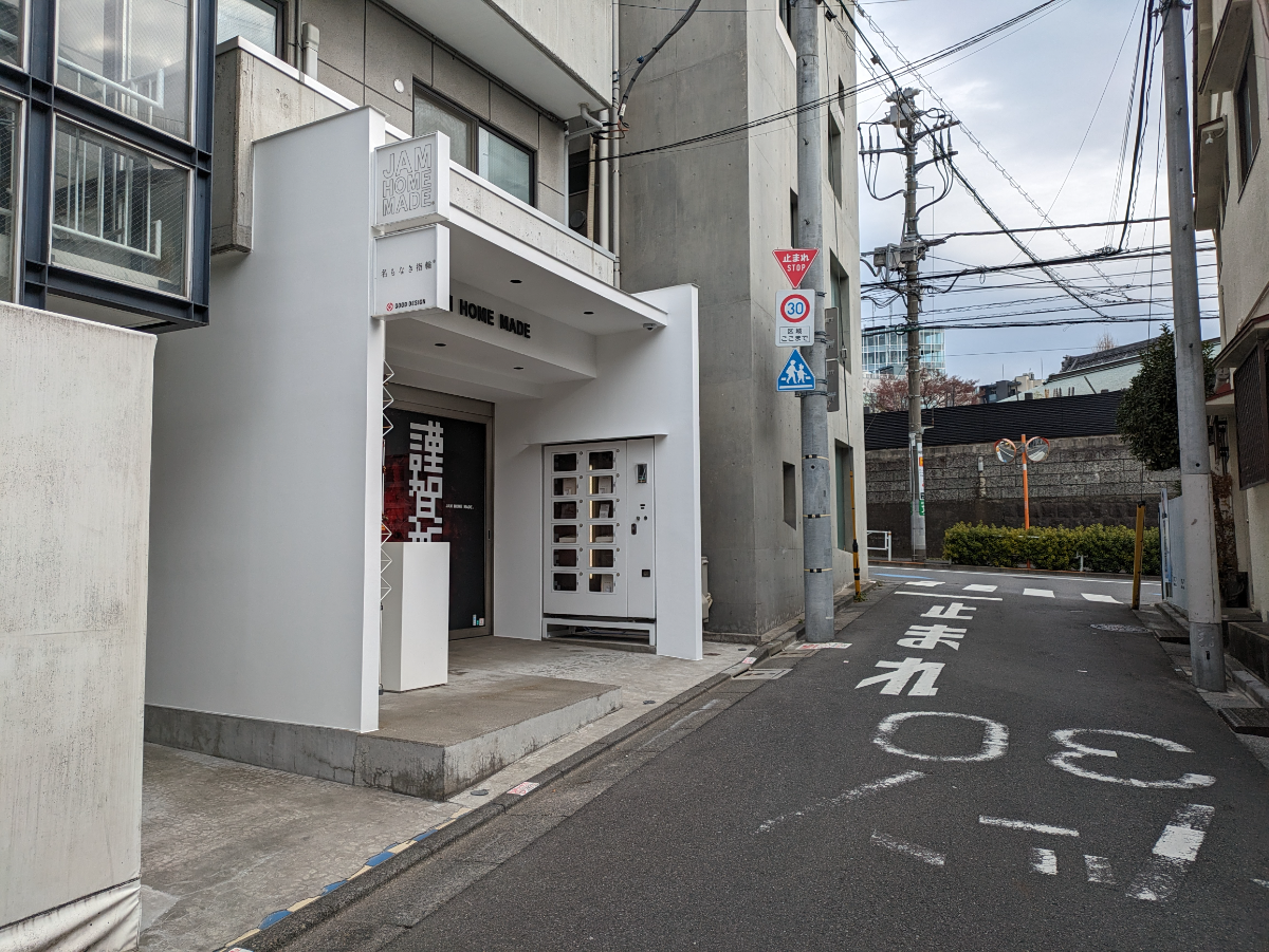 fresh/building/J00100394248_13