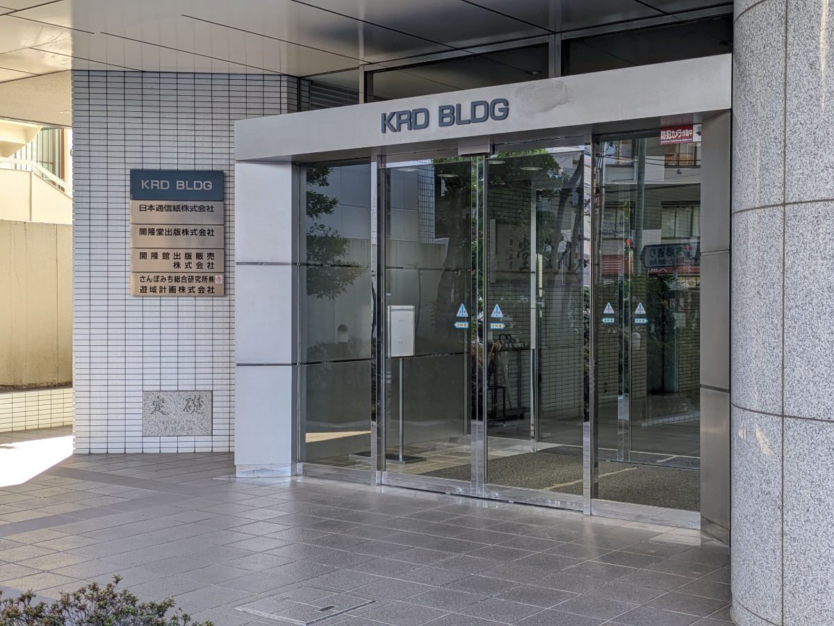fresh/building/J00100394250_10