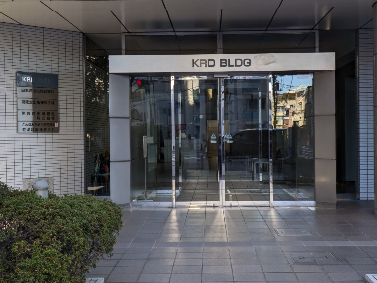 fresh/building/J00100394250_3
