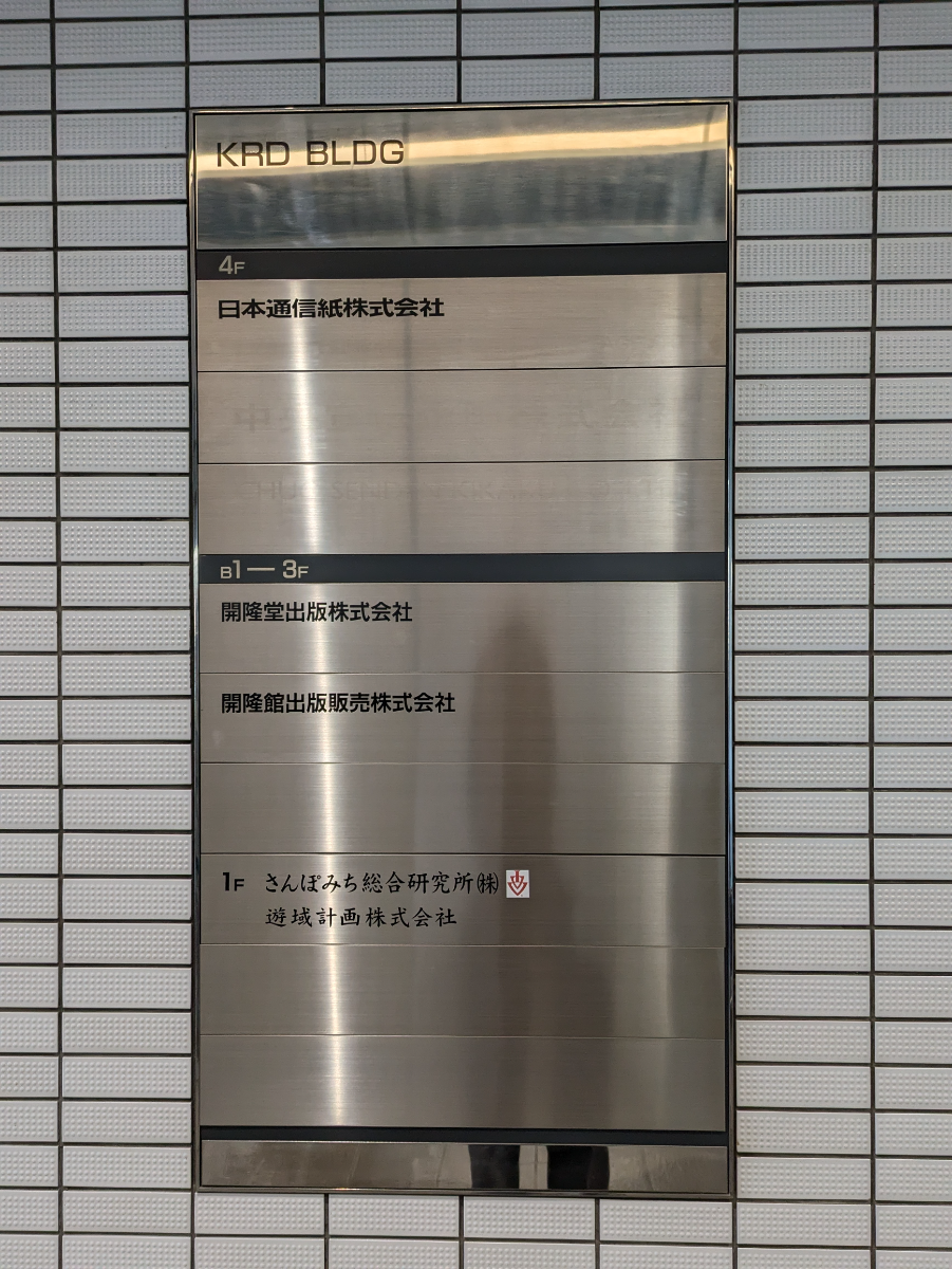 fresh/building/J00100394250_67