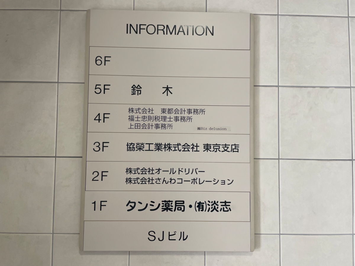 fresh/building/J00100394251_67