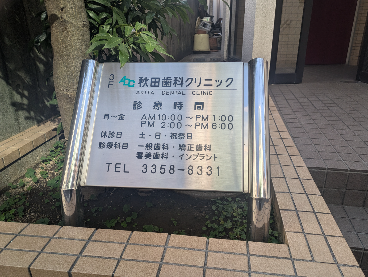 fresh/building/J00100394253_10
