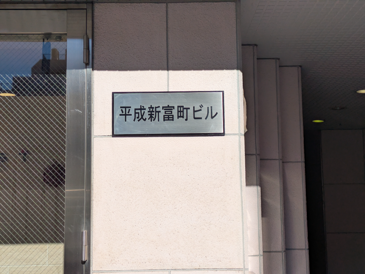 fresh/building/J00100394255_13