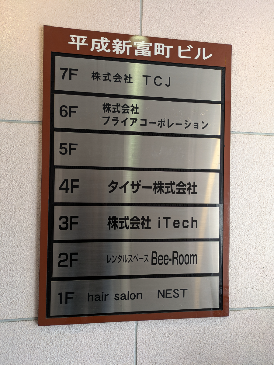 fresh/building/J00100394255_67