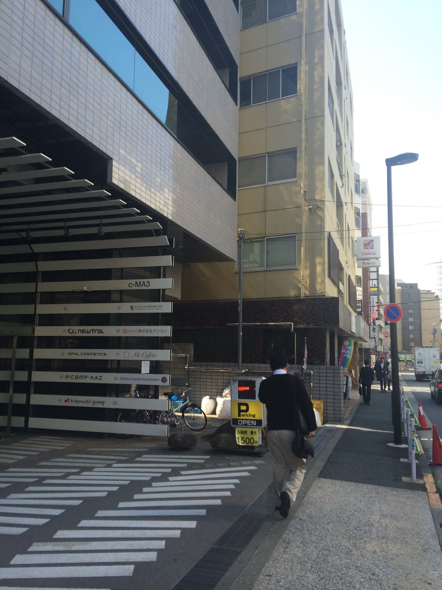 fresh/building/J00100394257_2