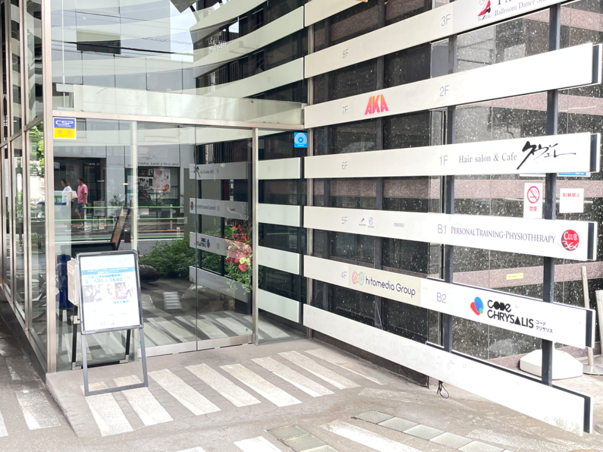 fresh/building/J00100394257_3