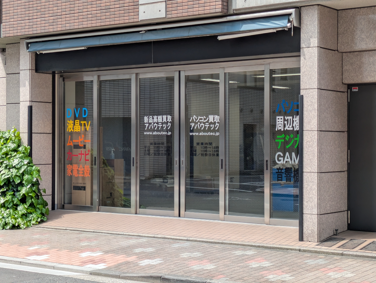 fresh/building/J00100394258_10