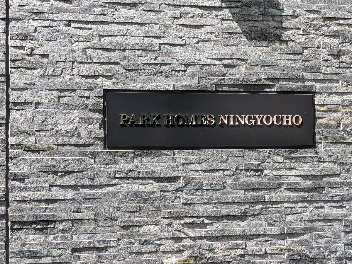 fresh/building/J00100394263_13