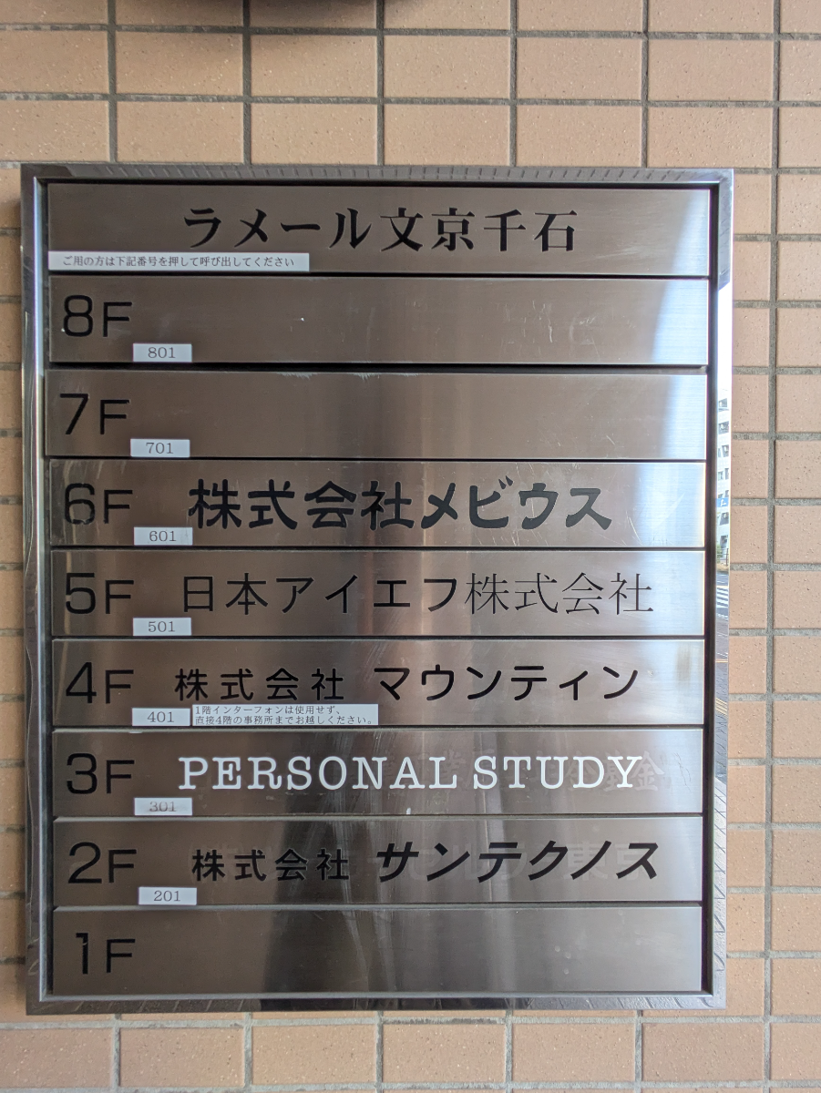 fresh/building/J00100394265_67