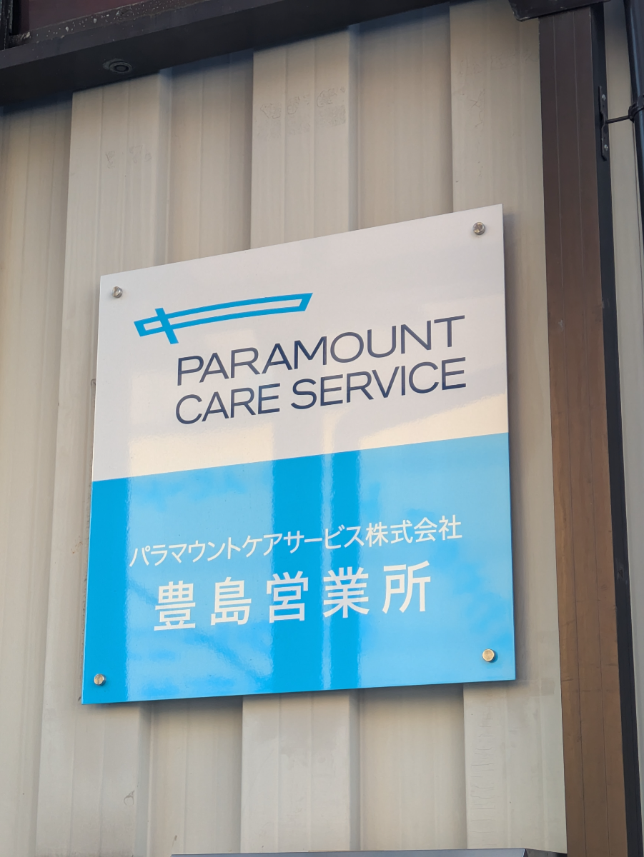 fresh/building/J00100394271_12