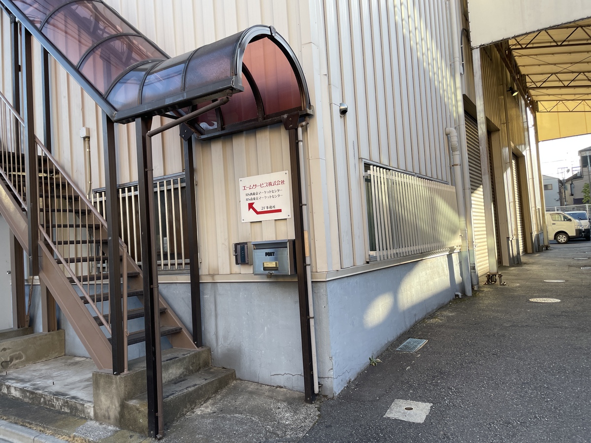 fresh/building/J00100394271_3