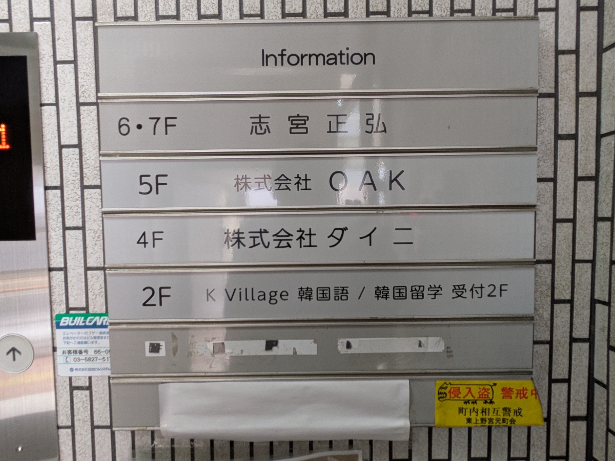 fresh/building/J00100394275_67