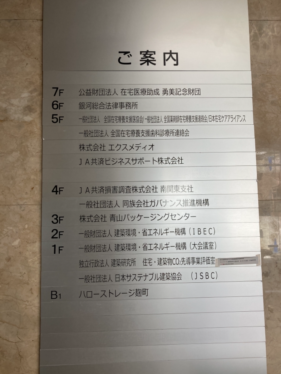 fresh/building/J00100394277_67