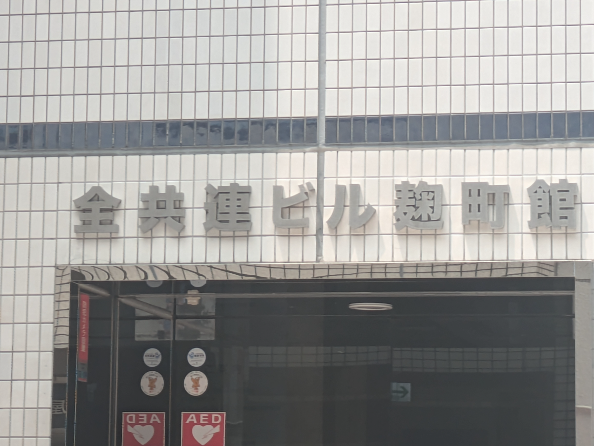 fresh/building/J00100394277_7