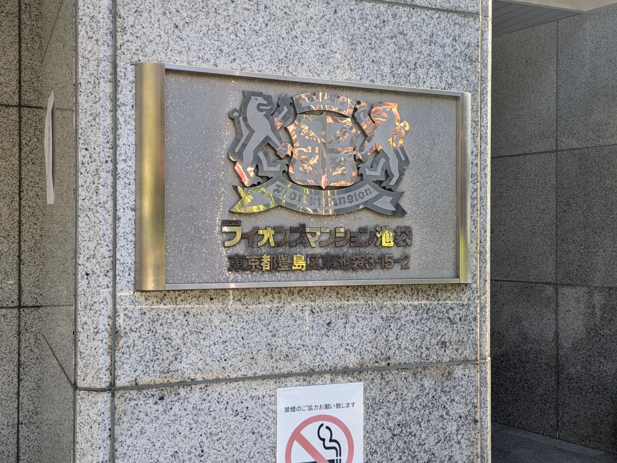 fresh/building/J00100394280_12