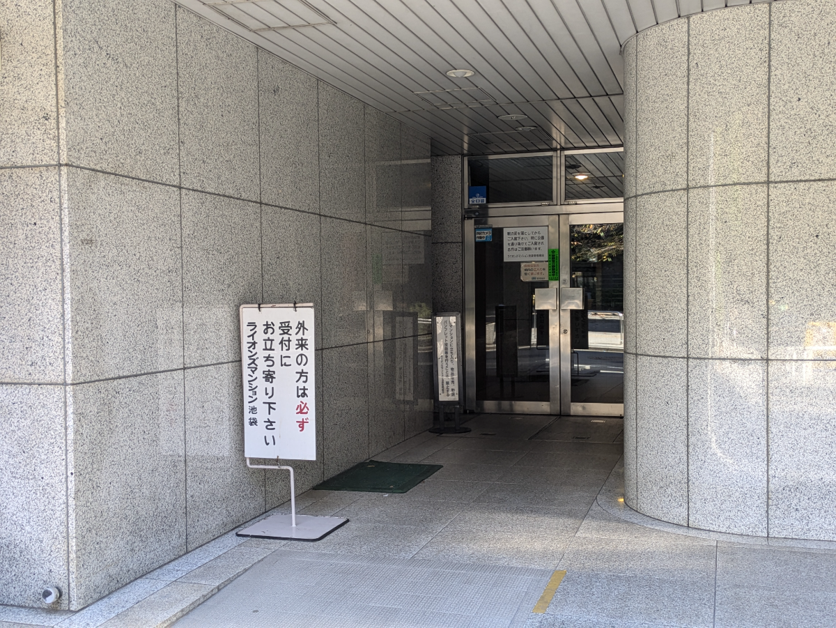 fresh/building/J00100394280_3