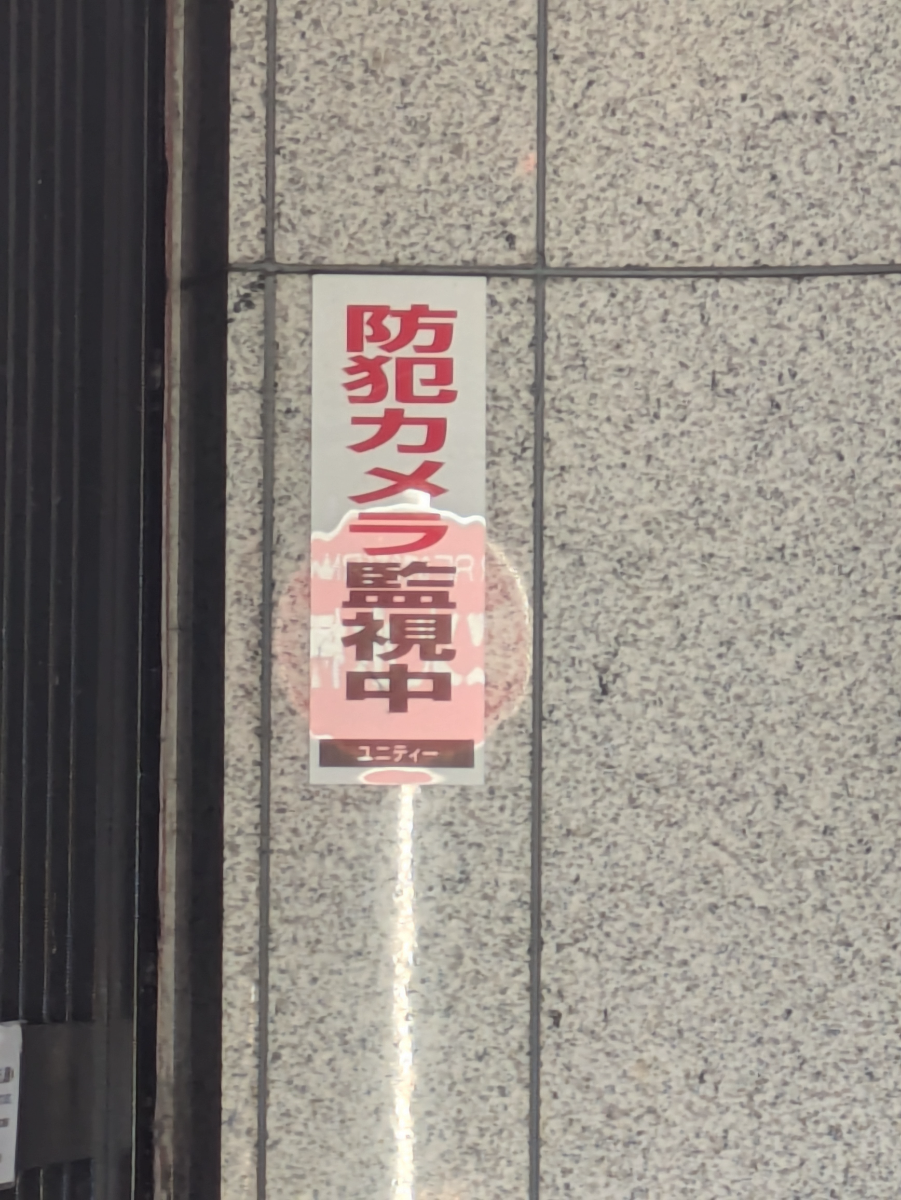 fresh/building/J00100394280_9