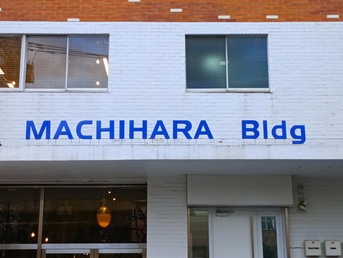 fresh/building/J00100394281_7