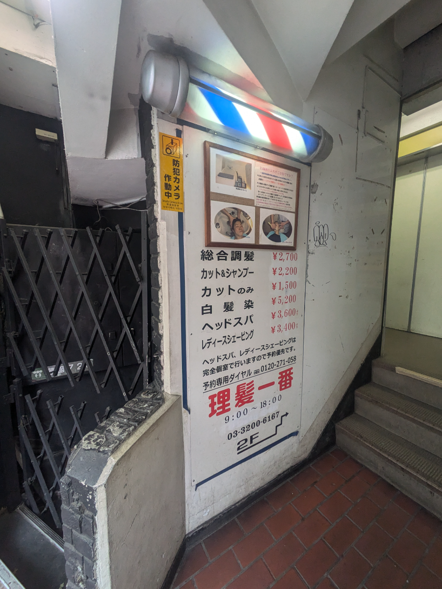 fresh/building/J00100394285_8