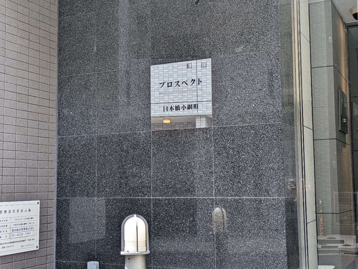 fresh/building/J00100394286_7