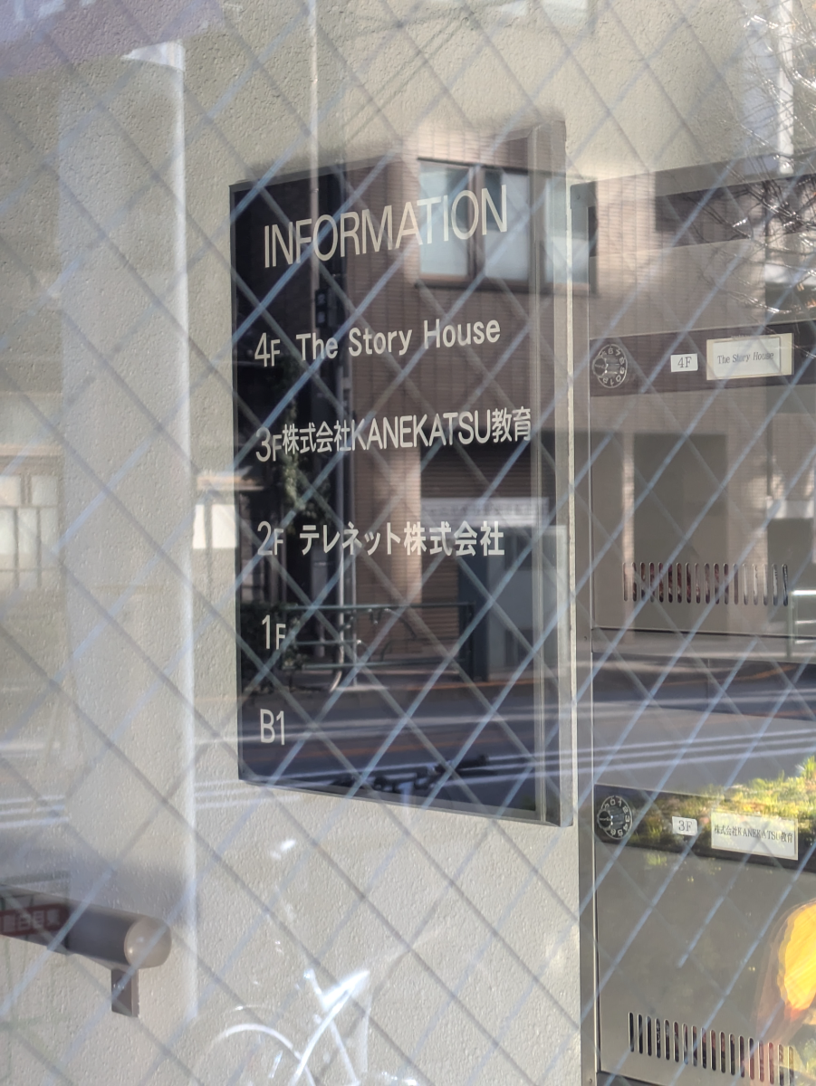 fresh/building/J00100394289_67