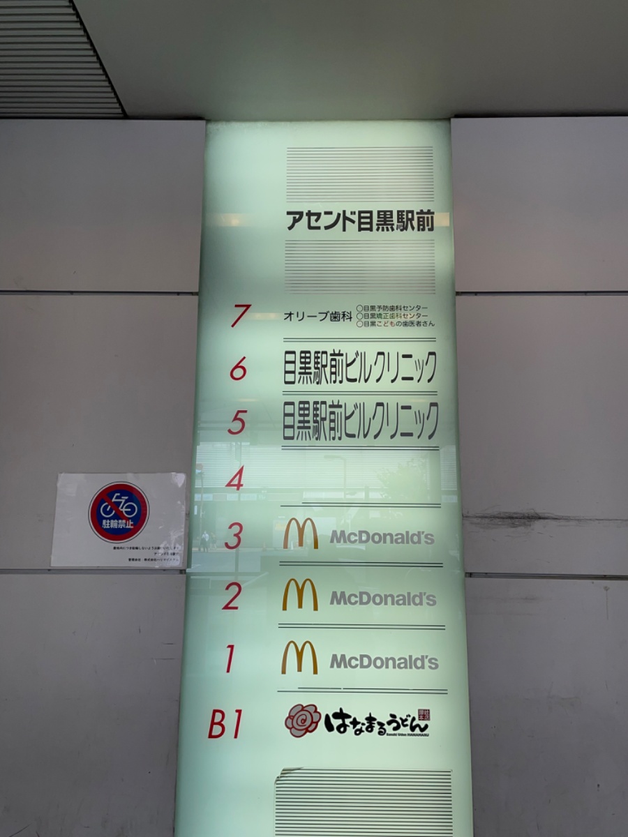 fresh/building/J00100394290_67