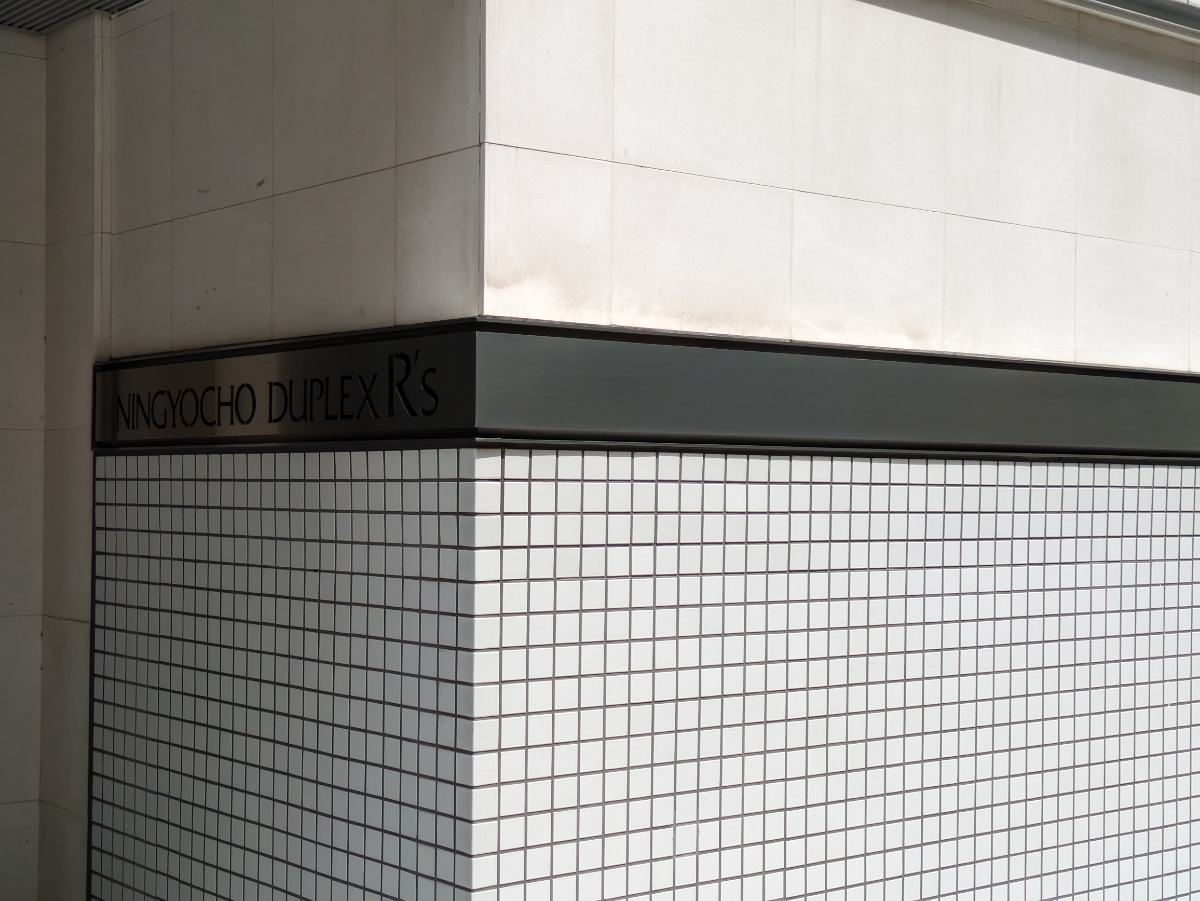 fresh/building/J00100394292_8