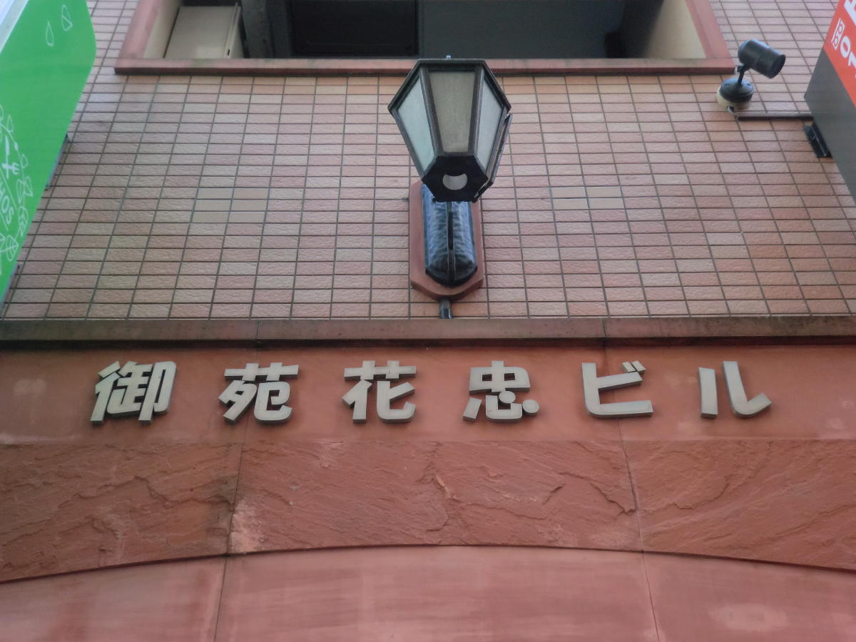 fresh/building/J00100394294_67