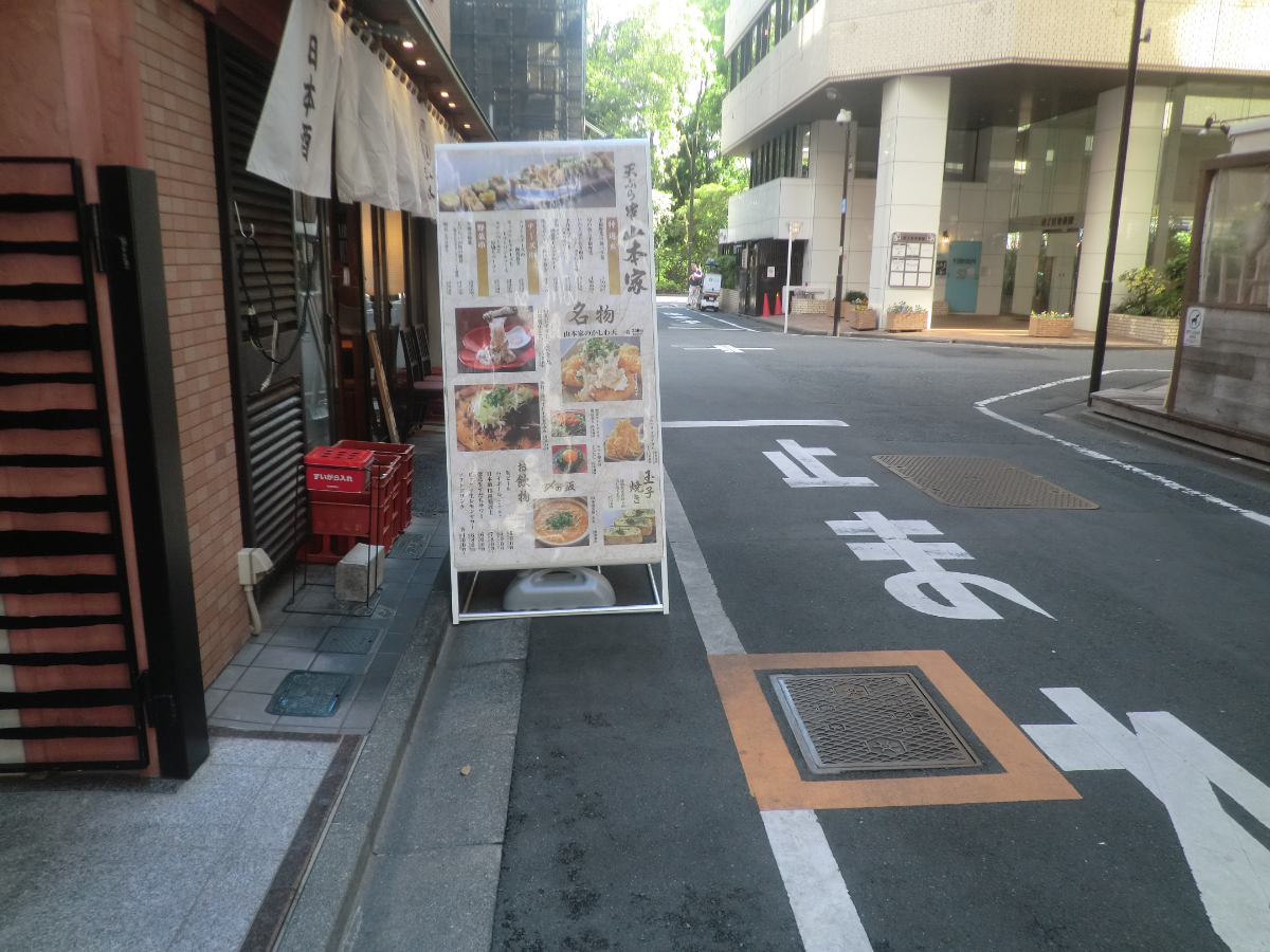 fresh/building/J00100394294_9