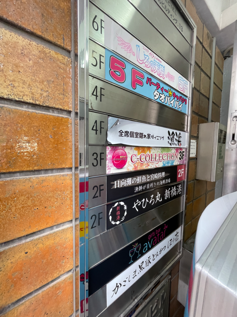 fresh/building/J00100394302_67