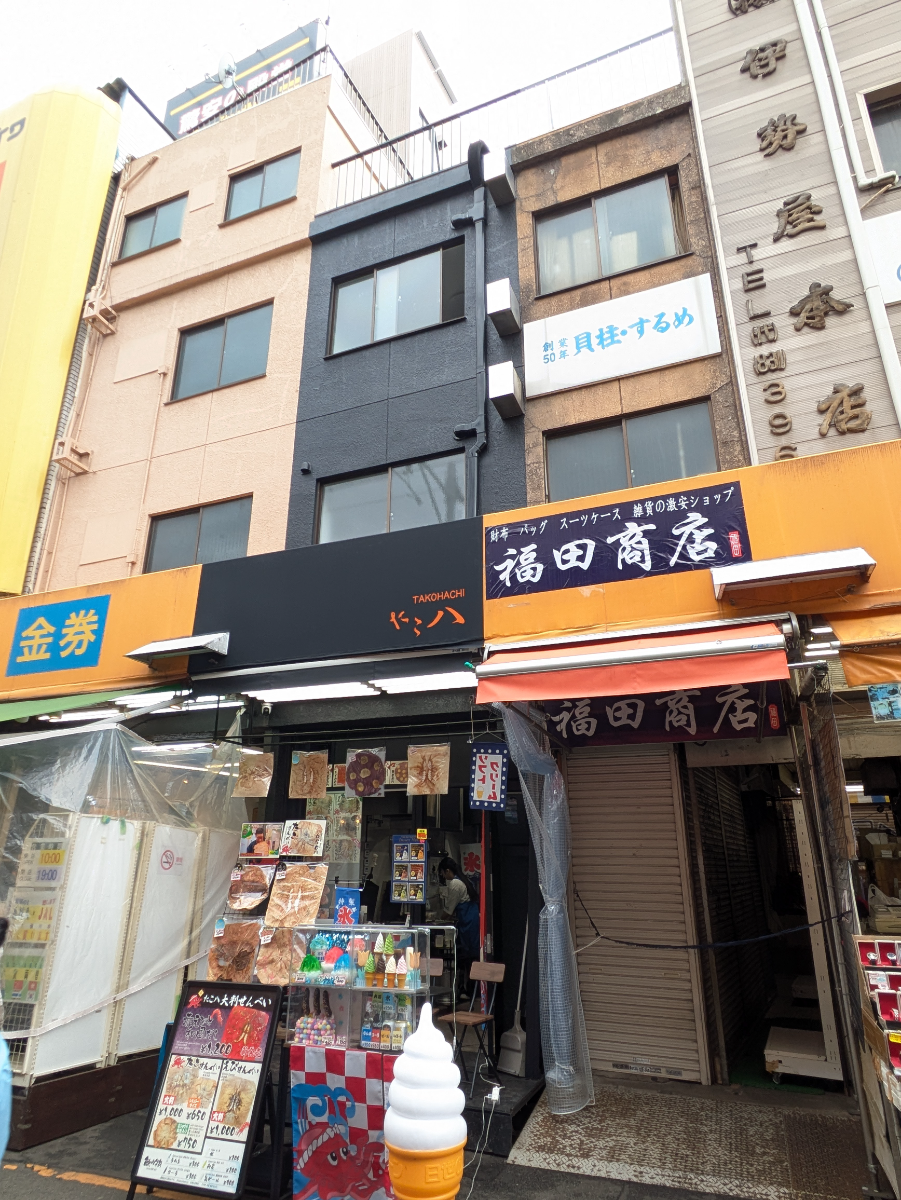 fresh/building/J00100394307_6