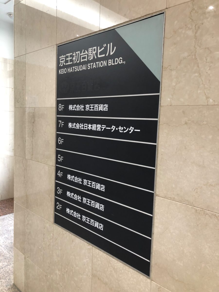 fresh/building/J00100394309_67