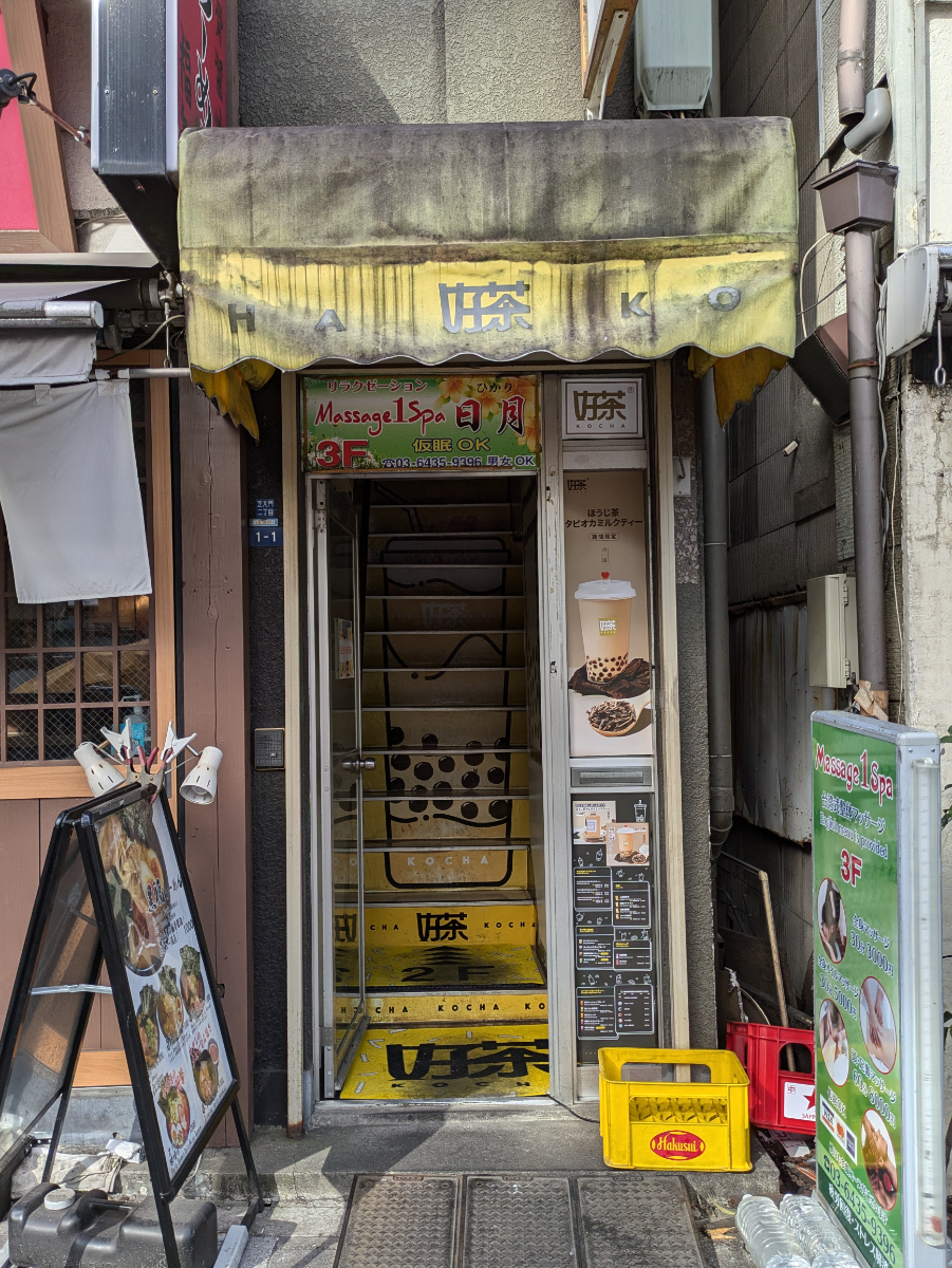 fresh/building/J00100394316_3