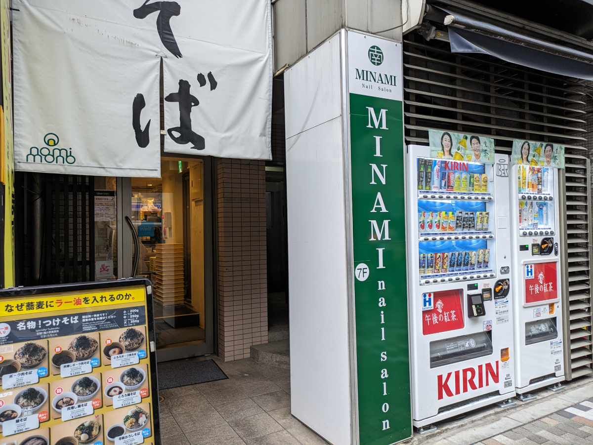 fresh/building/J00100394319_3