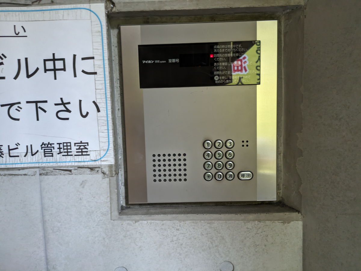 fresh/building/J00100394319_7
