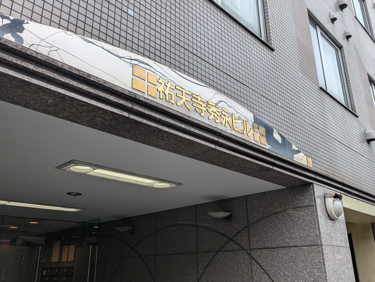 fresh/building/J00100394320_14