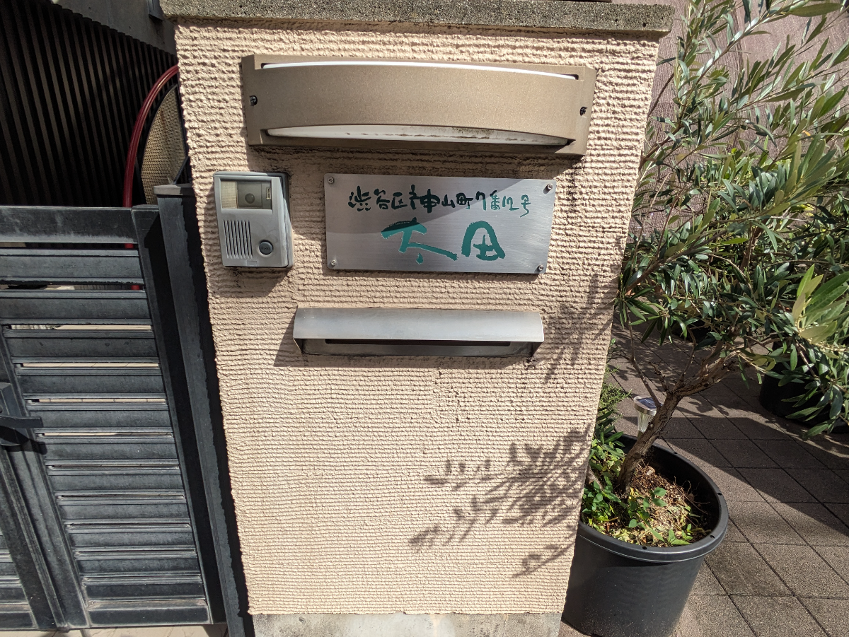 fresh/building/J00100394322_12