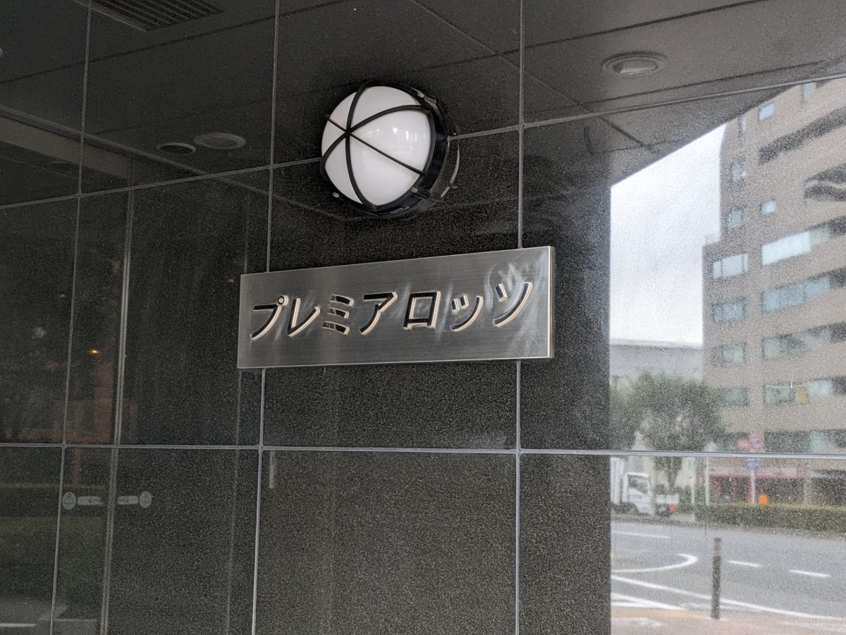 fresh/building/J00100394327_10