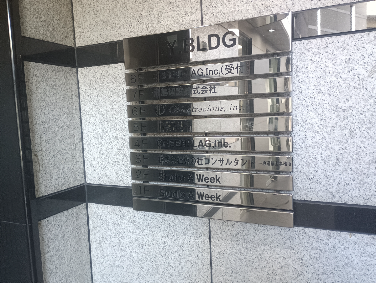 fresh/building/J00100394333_67