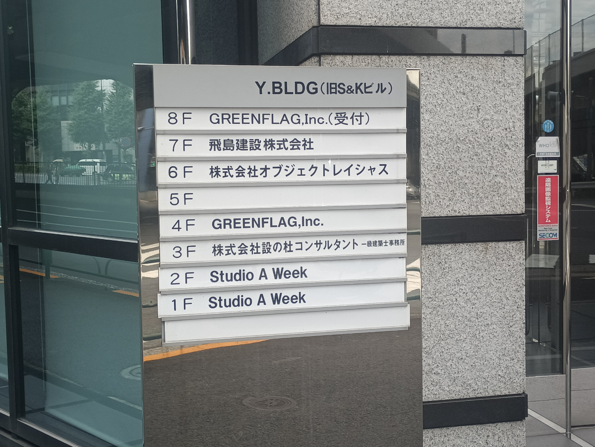 fresh/building/J00100394333_7