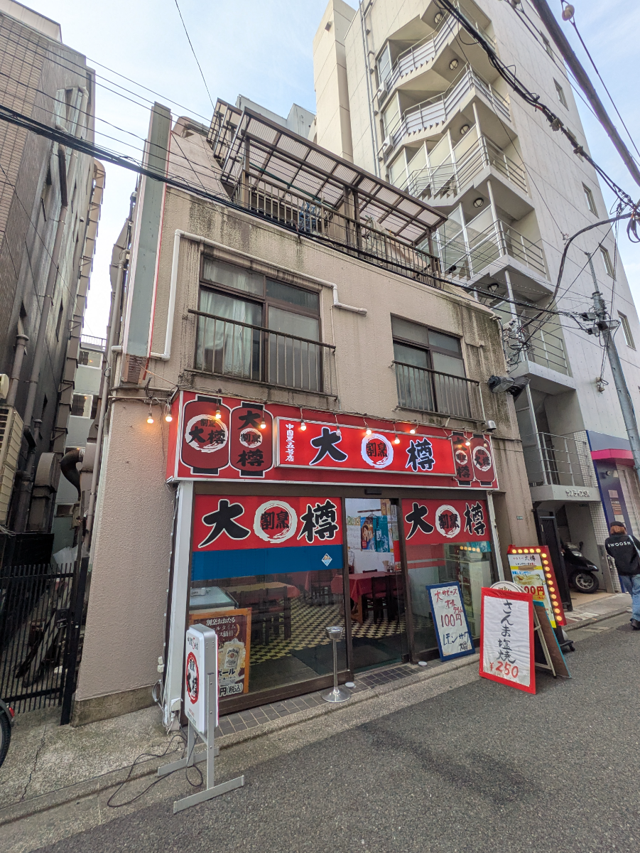 fresh/building/J00100394334_6