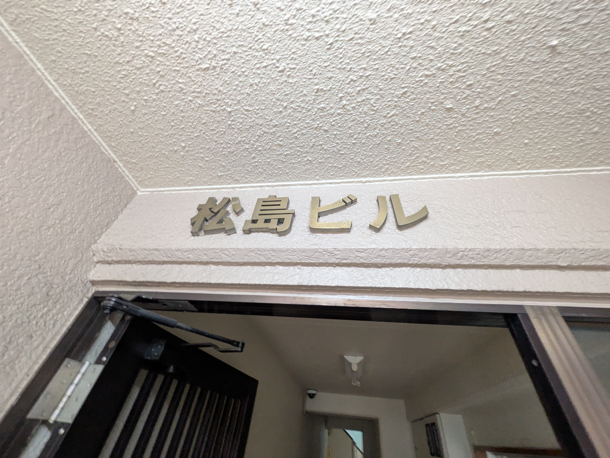 fresh/building/J00100394334_7