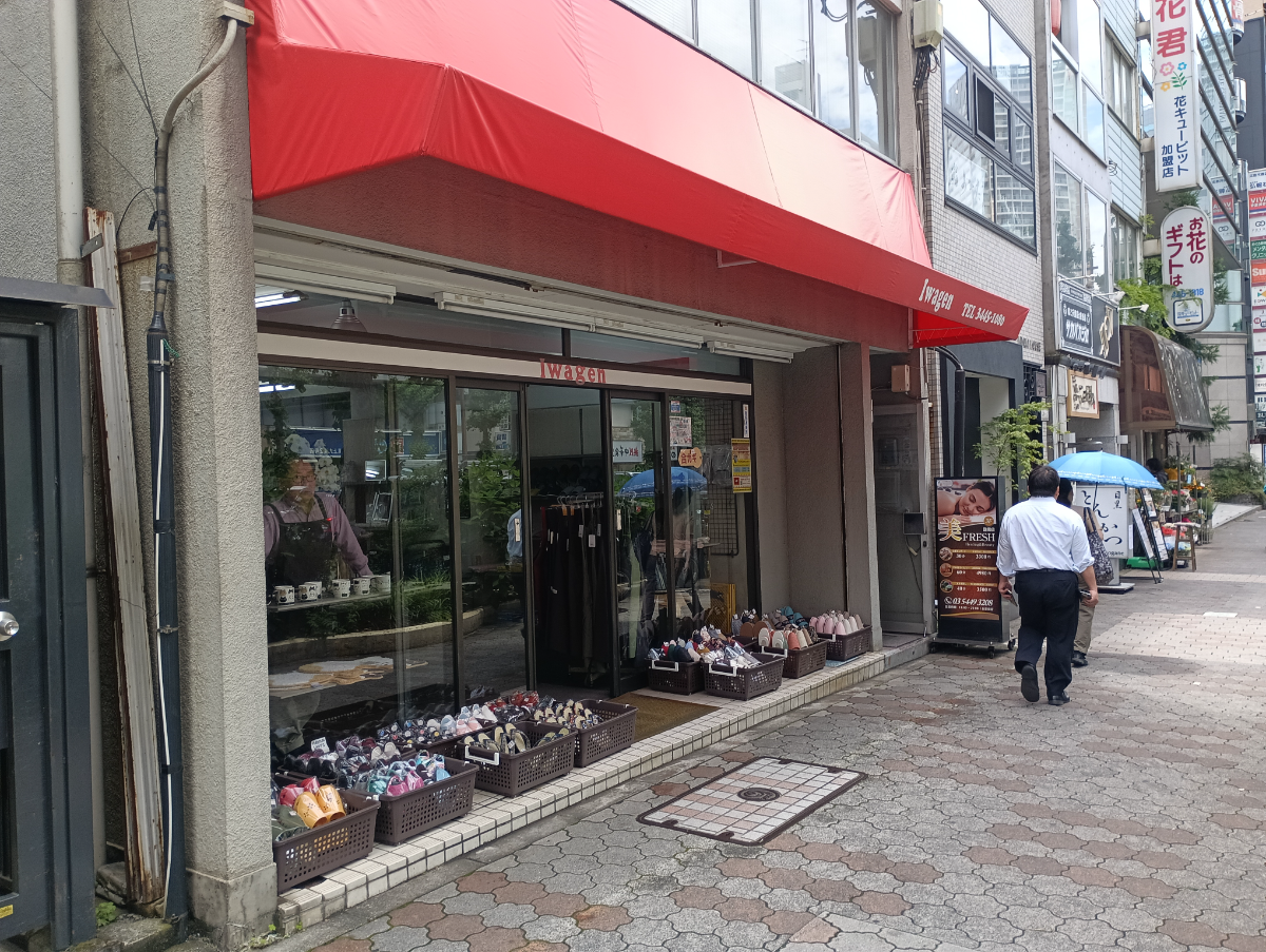 fresh/building/J00100394339_3