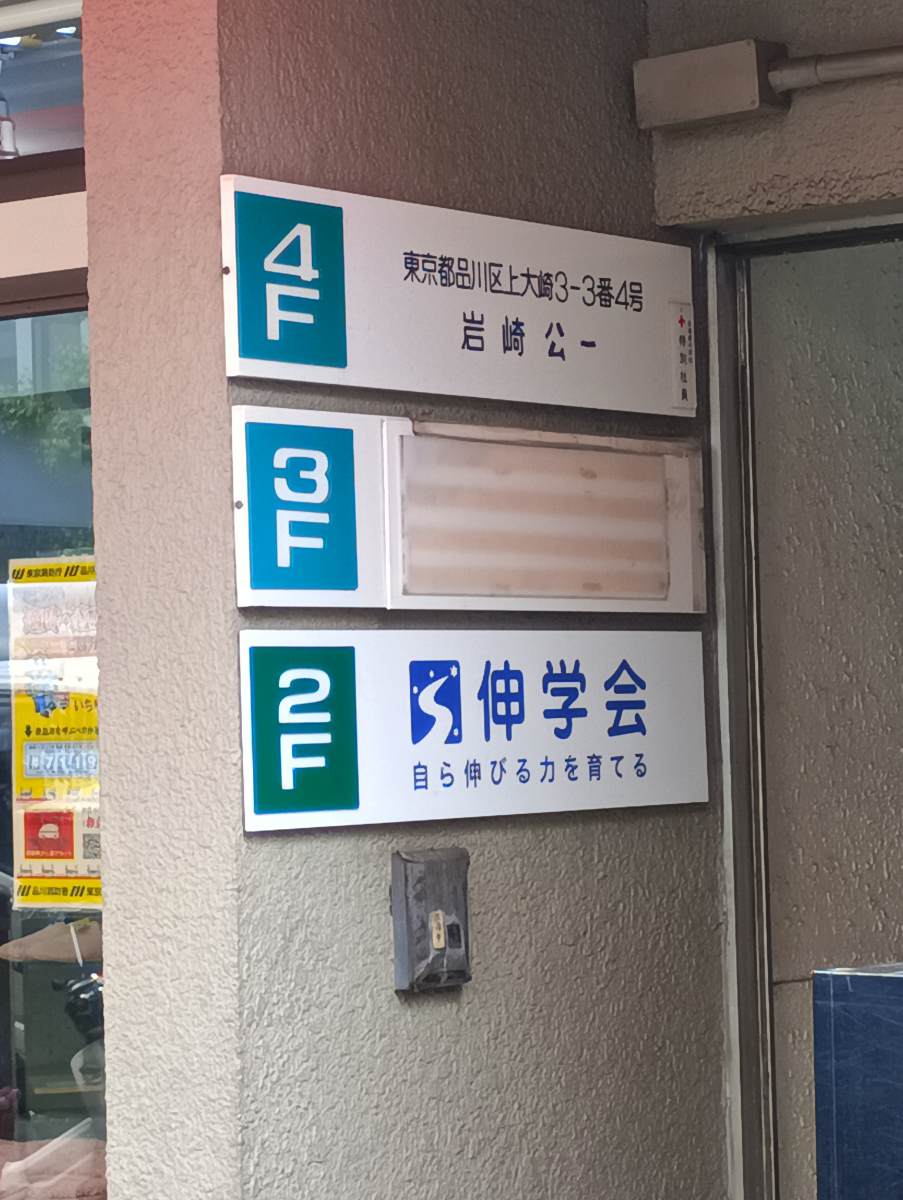 fresh/building/J00100394339_67