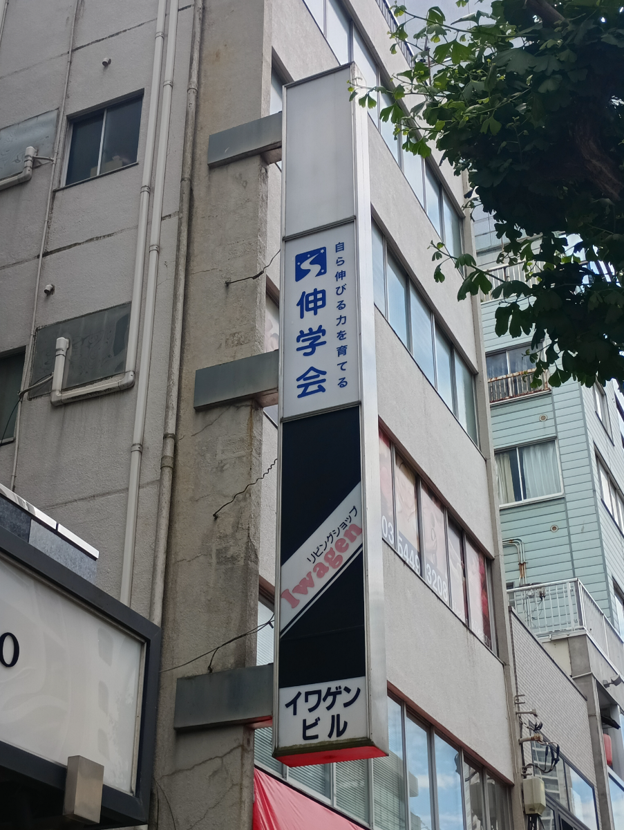 fresh/building/J00100394339_7