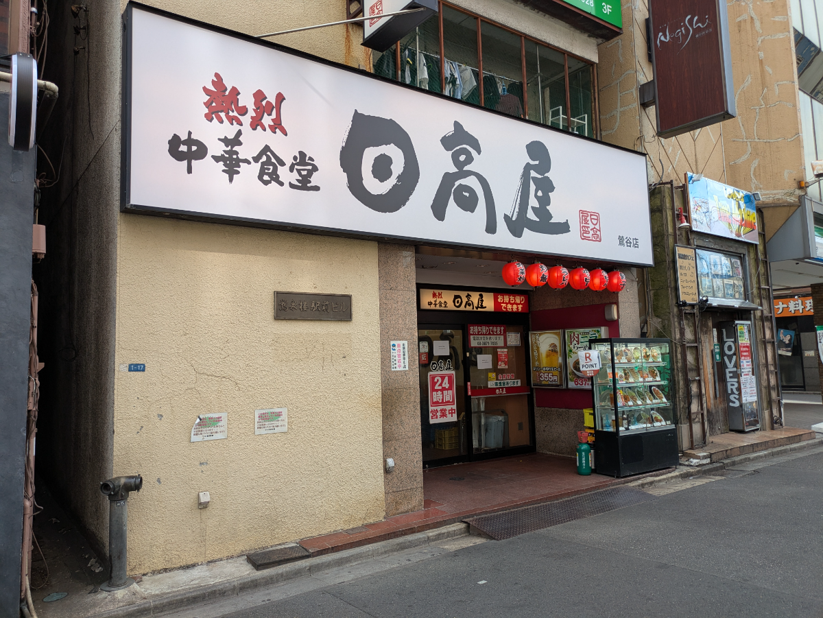 fresh/building/J00100394340_10