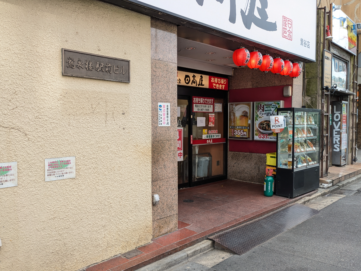 fresh/building/J00100394340_11