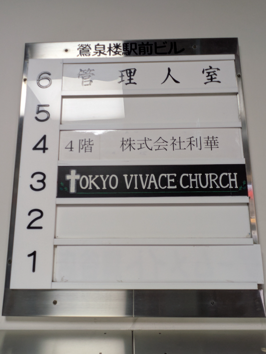 fresh/building/J00100394340_67